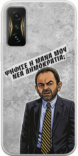Epic Quotes Did My Mom Vote Xiaomi Poco F4 GT 5G Flexible TPU Transparent Silicone