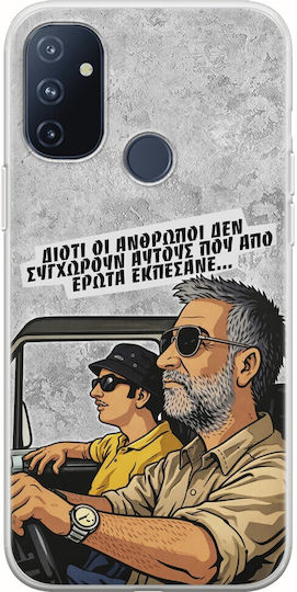 Epic Quotes Liebes Ausgefallen OnePlus N100 Flexible Tpu Transparente Silikon