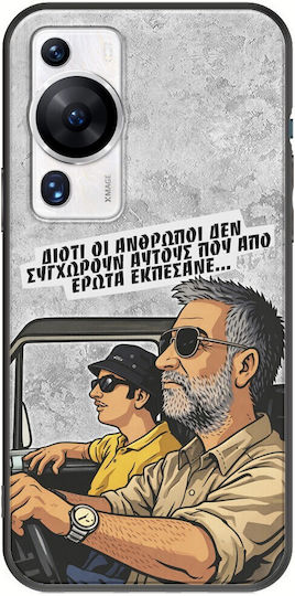 Epic Quotes Liebe Hülle Huawei P60 Pro Schwarze Tpu Schwarz Silikon