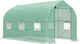 Outsunny 845-497GN Θερμοκήπιο με Μεταλλικό Σκελετό 4x2x2m
