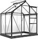 Outsunny 845-057GY Gewächshaus mit Aluminiumrahmen 1.9x1.32x21m