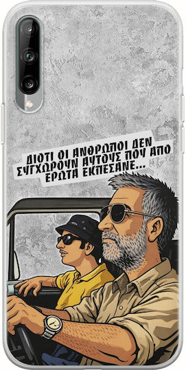 Epic Quotes Dragoste Căzută Samsung Galaxy A30s TPU Flexibil Silicon Transparent