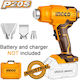 Ingco HGLI200251 Пистолет за горещ въздух