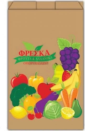 Plastiktüten für Verpackungen Kraft 20x34cm 1kg Manavikis