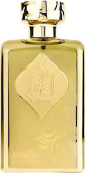 Ard Al Zaafaran Al Dirgham Limited Edition EDP 50ml Ard Al Zaafaran Al Dirgham Limited Edition EDP 50ml