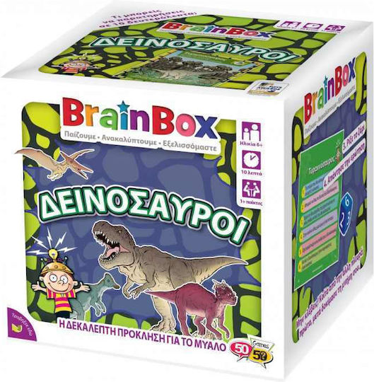 BrainBox Εκπαιδευτικό Παιχνίδι Γνώσεων για 5+ Ετών