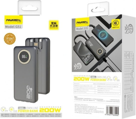 Powerbank Pavareal G51 10.000mAh 200W Бързо Зареждане Вградени Кабели Черен