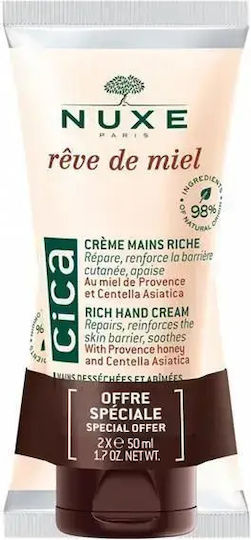 Nuxe Reve De Miel Feuchtigkeitsspendende Handcreme 50ml