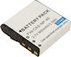 Avizar Li-ion Батерия 3.7v 900mah 3.3wh За Фотоапарат Casio Np-40 Бяла