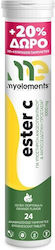 My Elements Ester-C Βιταμίνη 1000mg My Elements Ester-C Βιταμίνη 1000mg