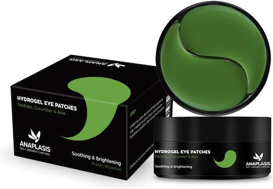 Anaplasis Eye patches 60 τμχ x 1.4gr