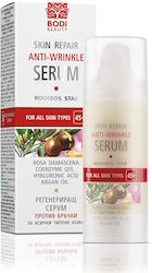 Bodi Beauty Skin Repair Face Serum 30ml Bodi Beauty Skin Repair Face Serum 30ml