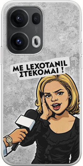 Epic Quotes Lexotanil Stand Oppo Reno 13 Pro 5g Flexible TPU Transparent Silicone