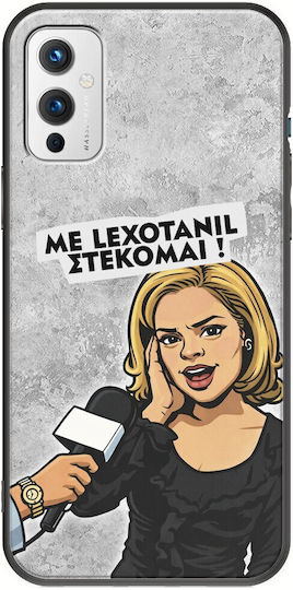Epic Quotes Lexotanil Стоя OnePlus 9 Черен TPU Черен Силикон