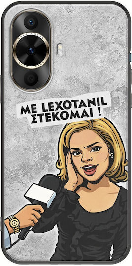 Epic Quotes Lexotanil Stau Huawei Nova 12s Negru TPU Siliconă