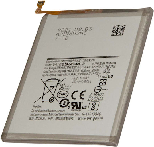 Avizar 3.85v Li-ion Battery Samsung Galaxy A71 Gray 4370mah Grey