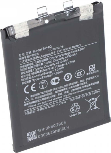 Avizar Replacement Battery Xiaomi 14 Li-polymer 3.87v 4610mah 17.8wh Black