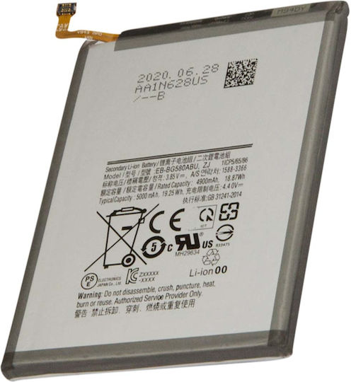 Avizar Li-ion Battery Samsung Galaxy M20 4900mah 18.9wh 3.85v Grey