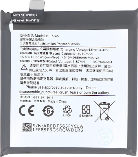3.87v Li-polymer Батерия OnePlus 7T Pro Съвместима Blp745 Черна