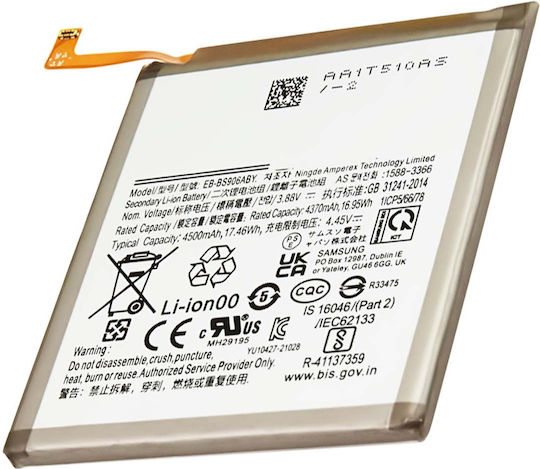 Avizar Replacement Battery Galaxy S22 Plus Li-polymer 3.88v 4370mah 16.9wh Silver
