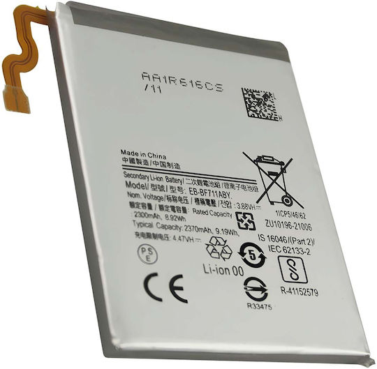 Avizar Replacement Battery Galaxy Z Flip 3 Li-polymer 3.8v 2370mah 9wh Silver