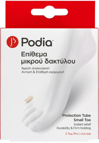 Podia Protection Tube Gel Foot Pads Small 2 Pieces