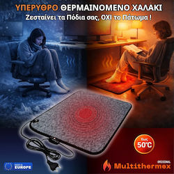 Feet Heating Pad Gray 60x40cm