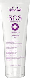 Sweet Hair Professional Шампоани Блясък 230мл Sweet Hair Professional Шампоани Блясък 230мл