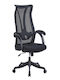 Office Chair with Fixed Arms Black Homeplus