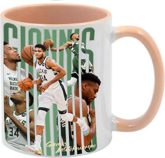 Antetokounmpo Mug Beige Handle Interior