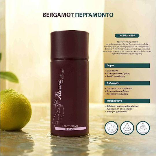 Alezori Ενυδατική Κρέμα Ανάπλασης Ποδιών Bergamot με Ουρία 100ml