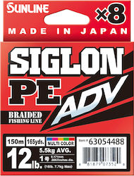 Νήμα Sunline Siglon Pe Adv X8 300m 0,242 Pe 2.0