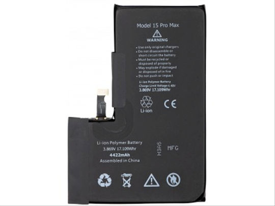 Συμβατή Μπαταρία Αντικατάστασης για iPhone 15 Pro Max