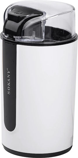 Sokany 200W Elektrische Kaffeemühle 75g Getreidekapazität Schwarz Weiß