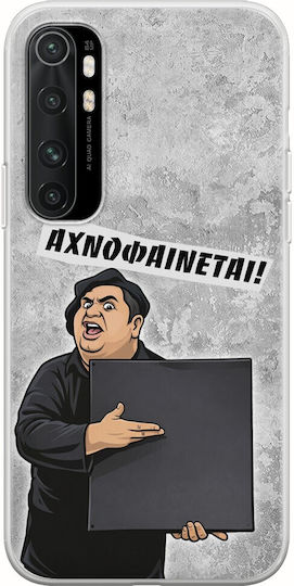 Epic Quotes Leicht Xiaomi Mi Note 10 Lite Flexible Tpu Transparente Silikon Handyhülle