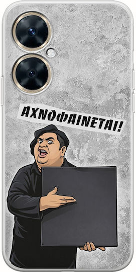 Epic Quotes Αχνοφαίνεται Huawei Nova 11i Flexible Tpu Διάφανη Σιλικόνη
