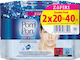 Pom Pon Micellaire Face & Eyes Μαντηλάκια Αφαίρεσης Μακιγιάζ Προσώπου & Ματιών 2τμχ