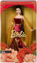Barbie Signature Συλλεκτική Κούκλα