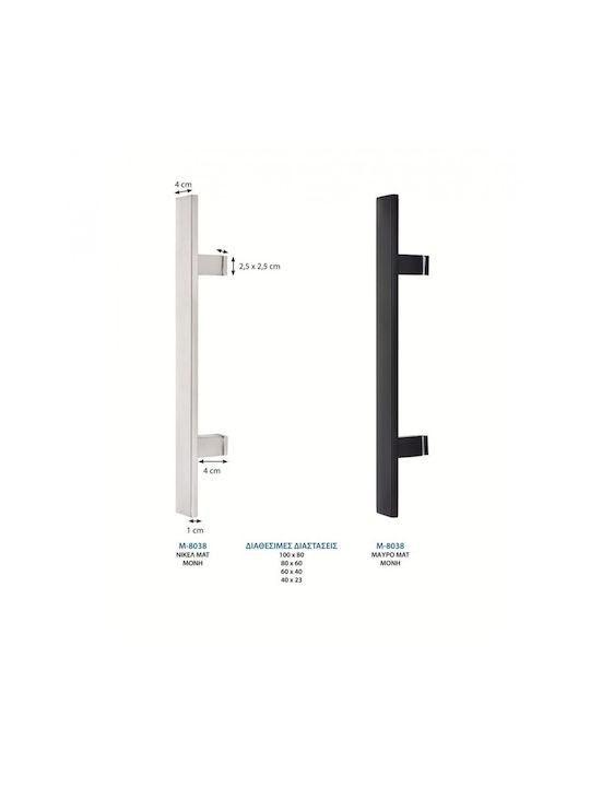 Import Hellas Handgriff Vordertür M-8038 Matt Nickel