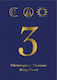 3 Christopher Thomas King Hood