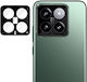 Xiaomi 14 Kalebol Silk-screened Hd Anti-fingerprint Ar Integrated Camera Lens Tempered Glass Film
