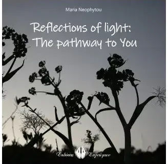 Reflections Of Light : The Pathway To You 9789925606207