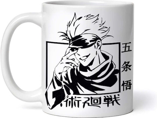 Jujutsu Kaisen Gojo Ceramic White Mug 330ml (Personalized)