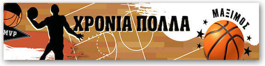 Basketball Message Banner 1.30m X 25cm P25914 Bal-p25914-basket