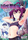 Moon Prophecy 2 Gy, GY Денпа Том 0