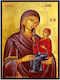 Εικονα Αγια Αννα Ξυλινη 25x18