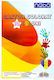 A4 Colored Cardboard 10 Colors 140 G/m² Set 10 Sheets Set