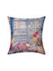 Silk Fashion Διακοσμητική Μαξιλαροθήκη Πολύχρωμη 45x45εκ.