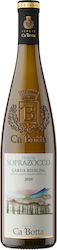 Tenuta Soprazocco Garda Riesling 2020 Ca 'botta 750ml