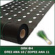 Ground Cover Fabric Prokrob For Fresh Green Onion 1x2.5m 200 Positions 99001